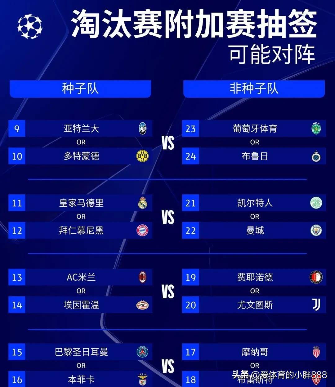 比利时成功晋级欧预赛比赛下一轮的简单介绍 比利时成功晋级欧预赛比赛下一轮的简单介绍