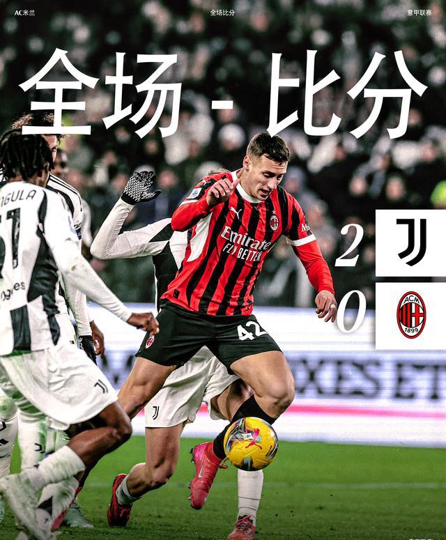 尤文图斯客场逆转阿贾克斯,小组领先优势加大 尤文图斯客场逆转阿贾克斯,小组领先优势加大