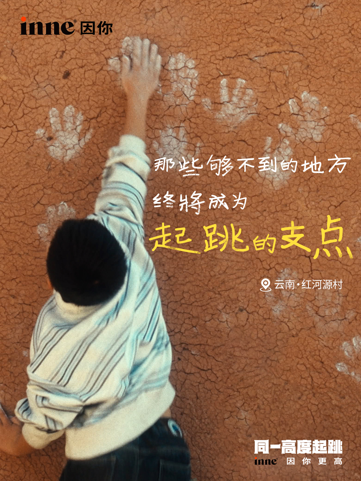 世俱杯时间-顽强抗击逆境，篮球场上惊险无比的简单介绍