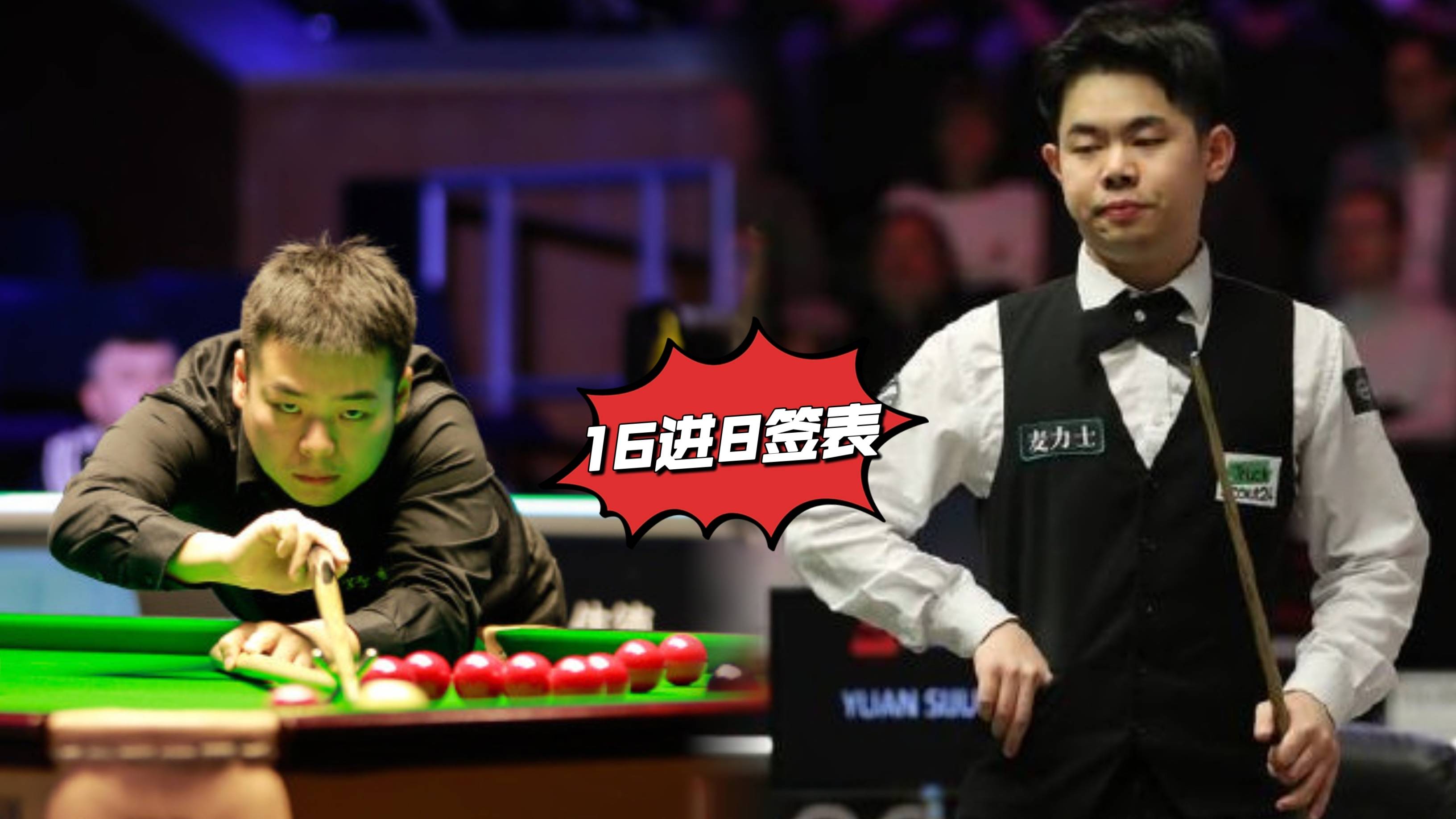 威尔士队晋级八强,表现稳定 威尔士队晋级八强,表现稳定