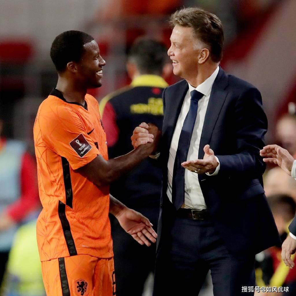 荷兰大胜拉脱维亚，实现五战全胜，锁定晋级名额！