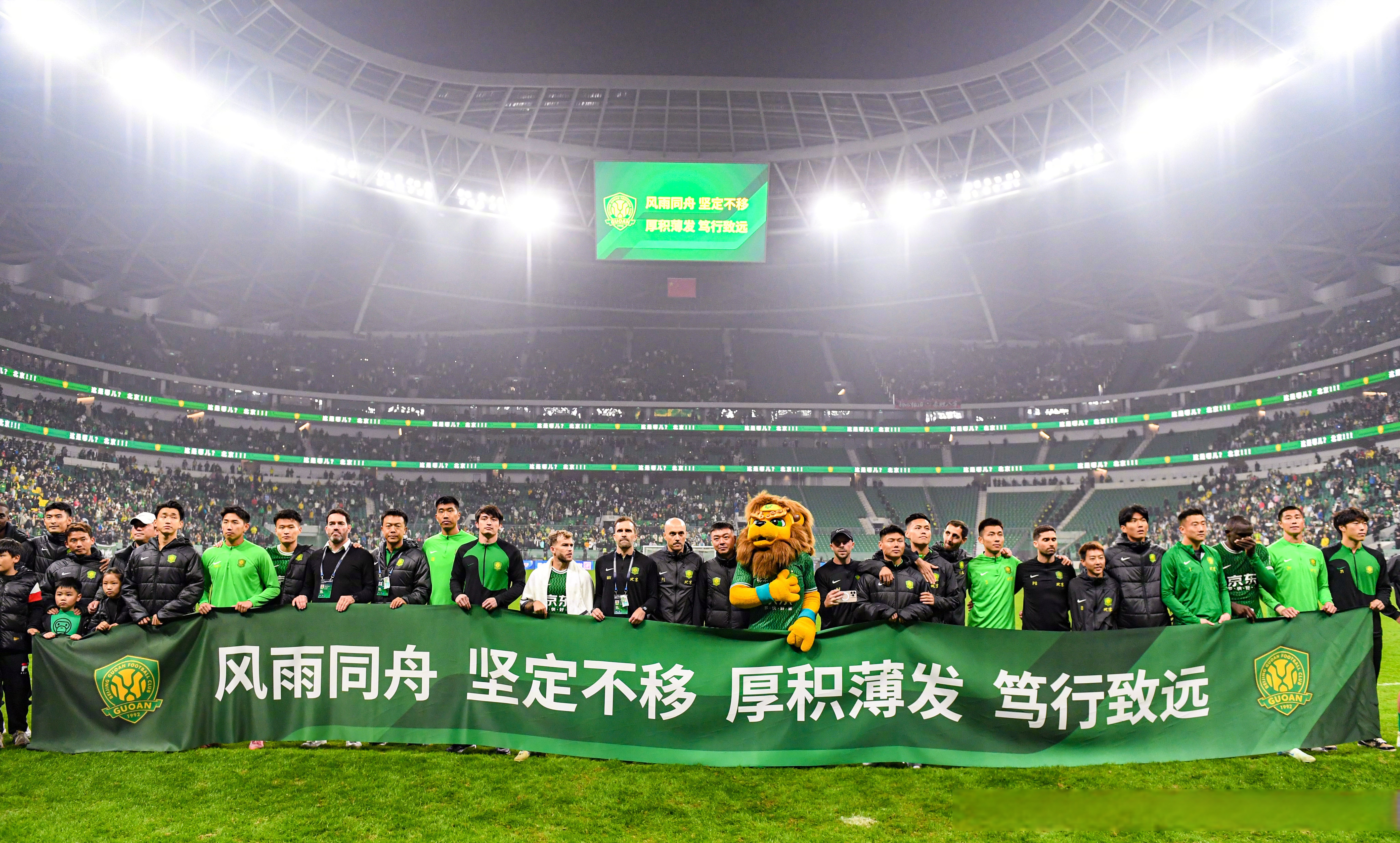 包含忠诚球迷大合唱力挺球队为胜利加油的词条