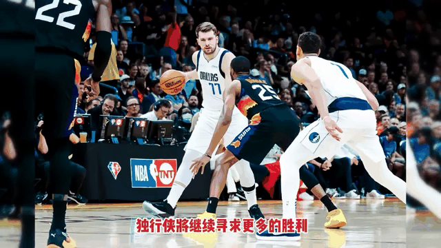 森林狼队客场大胜,全面发挥优势 森林狼队客场大胜,全面发挥优势