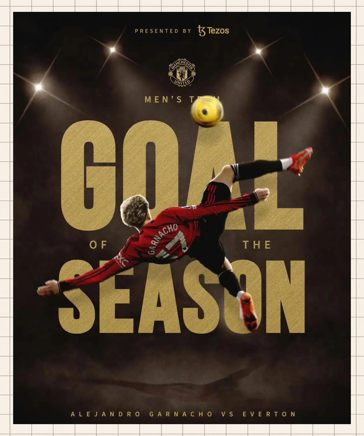 曼联壮志凌云，誓要夺得冠军