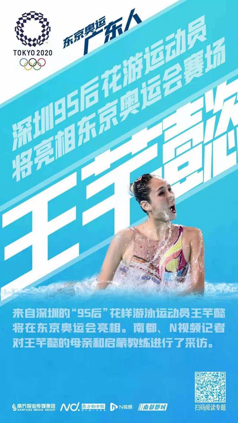 世俱杯官网-深圳队大破四川,取得胜利