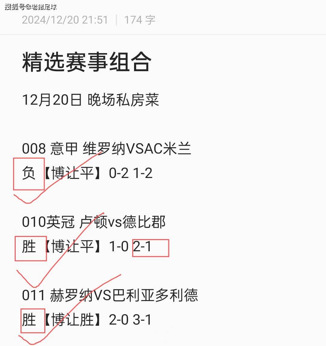 勒沃库森力争主场战胜弗赖堡,提升排名的简单介绍 勒沃库森力争主场战胜弗赖堡,提升排名的简单介绍