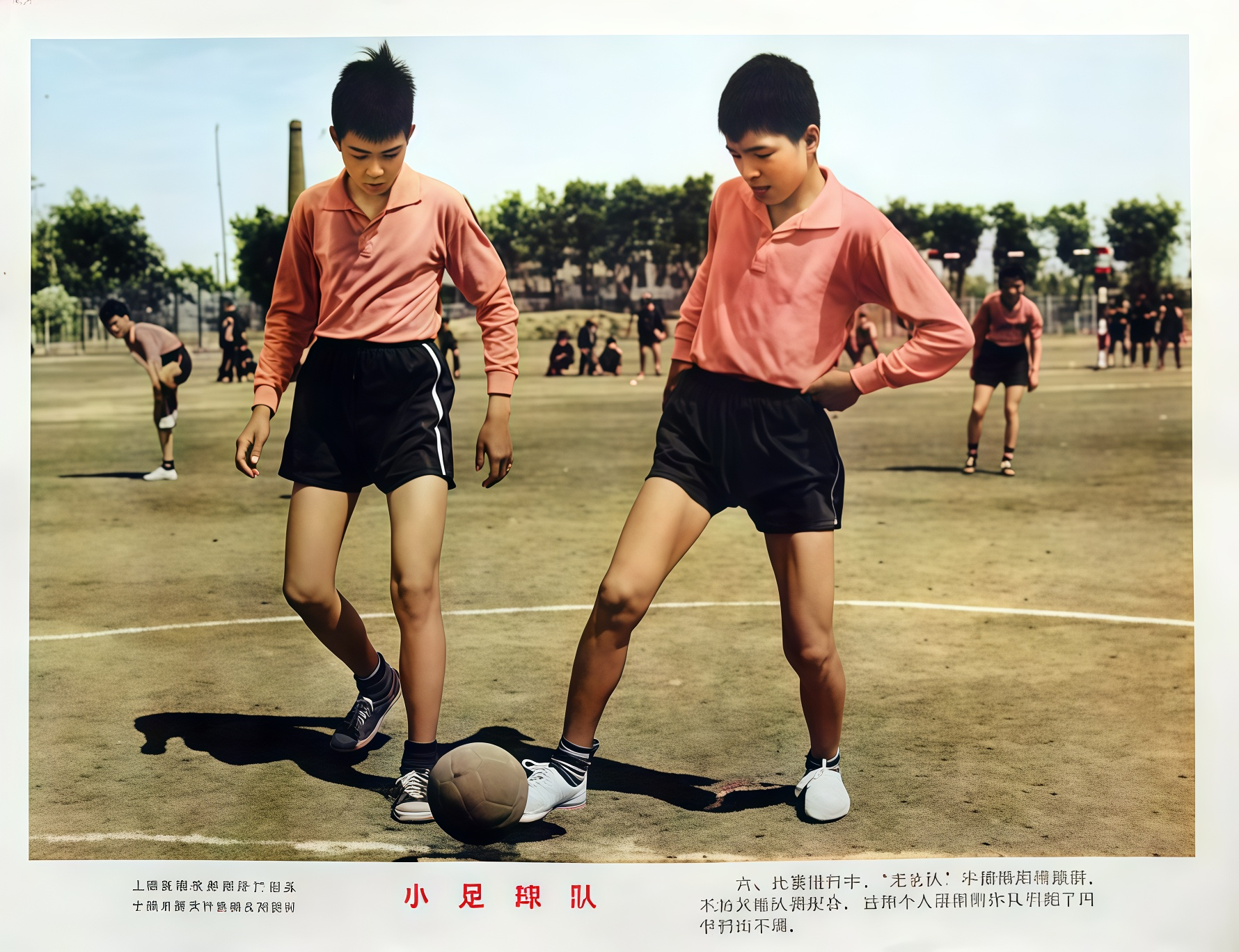 关于巴巴多斯足球队开展全新训练计划的信息 关于巴巴多斯足球队开展全新训练计划的信息