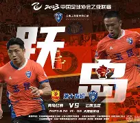 贝桑松取得客场胜利,精彩逆转 贝桑松取得客场胜利,精彩逆转