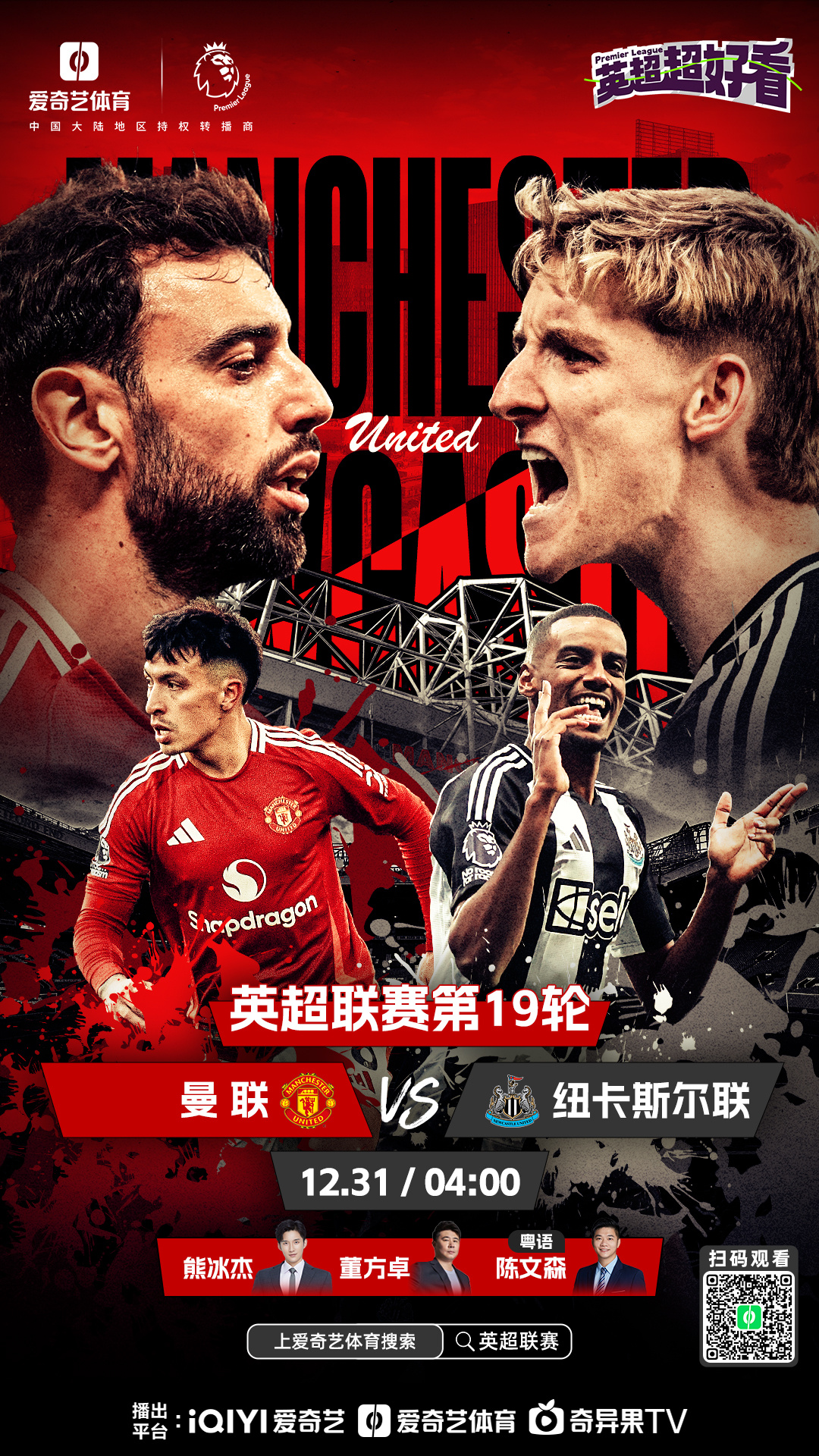 曼城客场轻取对手，英超霸主稳操胜券