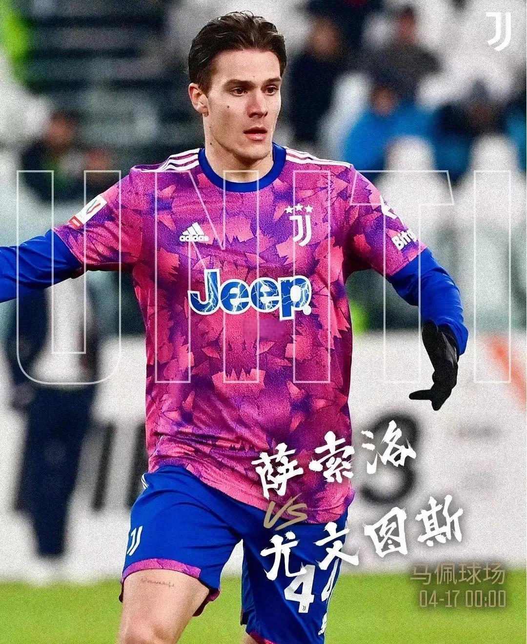 萨索洛击败洛迪关键之战逼近榜首