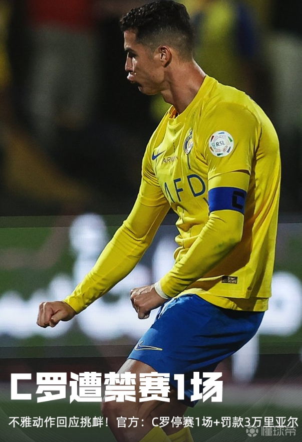 朗摩拉尔终结不败，客场大获胜利的简单介绍