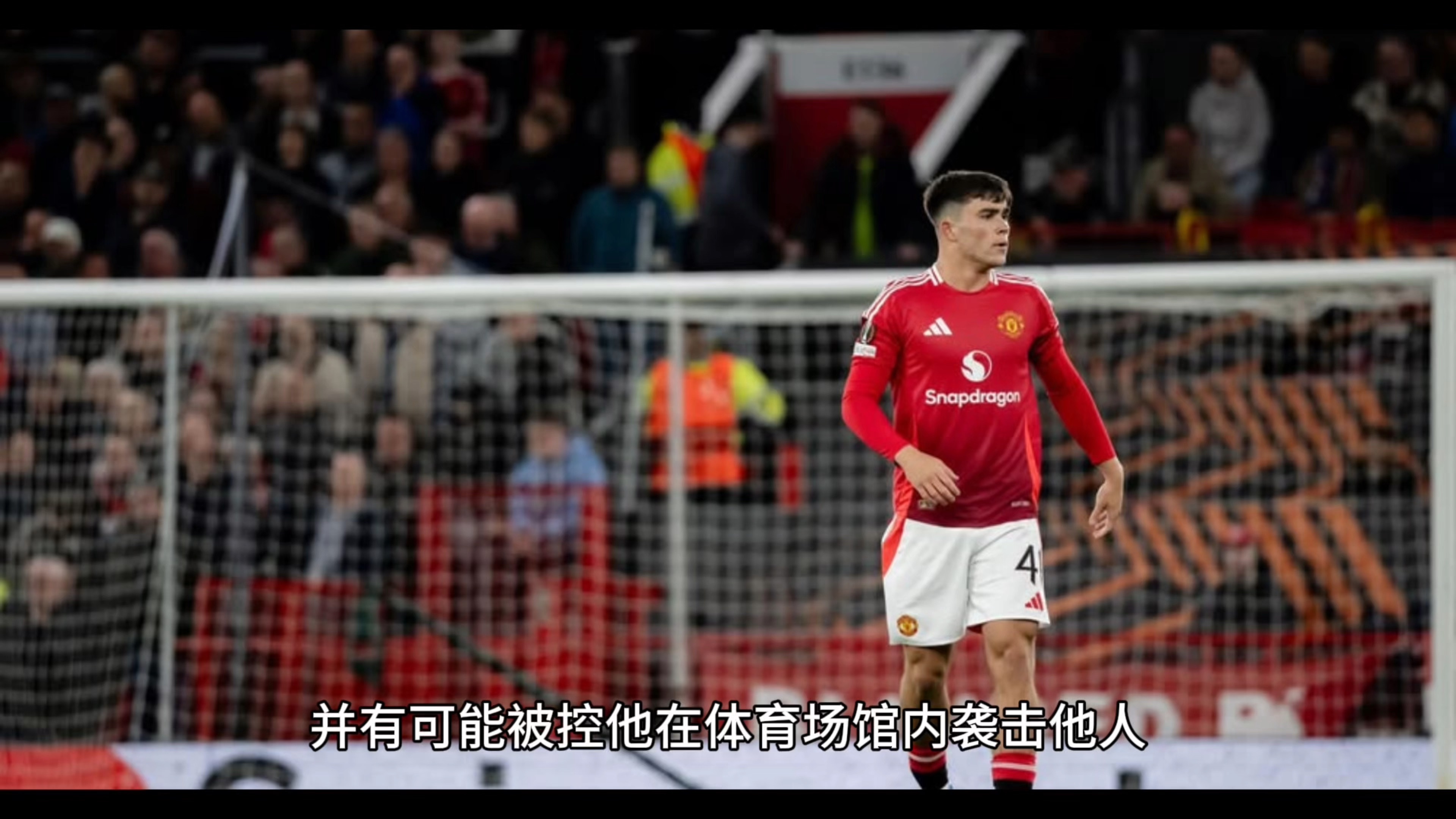 圣埃蒂安客场取胜,球队士气大振 圣埃蒂安客场取胜,球队士气大振