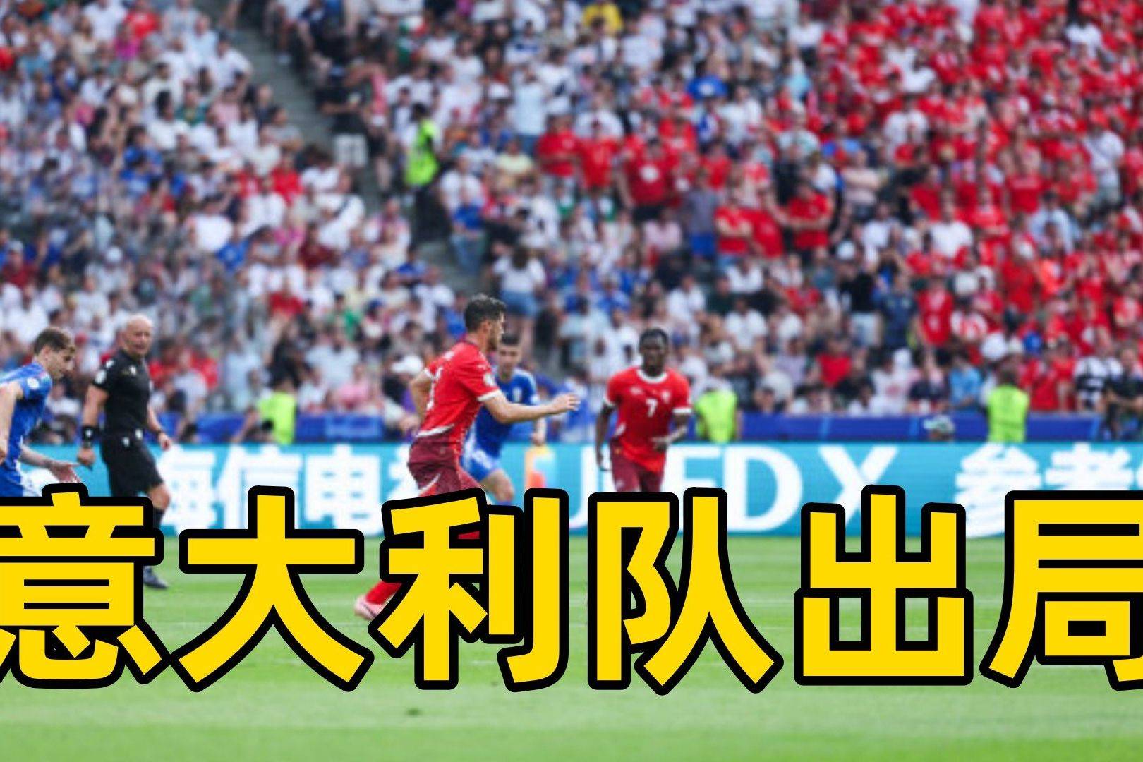 世俱杯分组-奥地利女足晋级八强,成为黑马