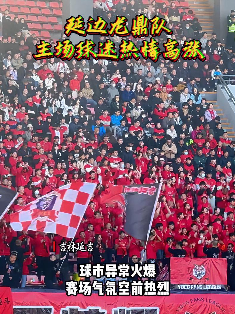 世俱杯参赛资格-包含现场气氛火爆,球迷尽展热情支持的词条