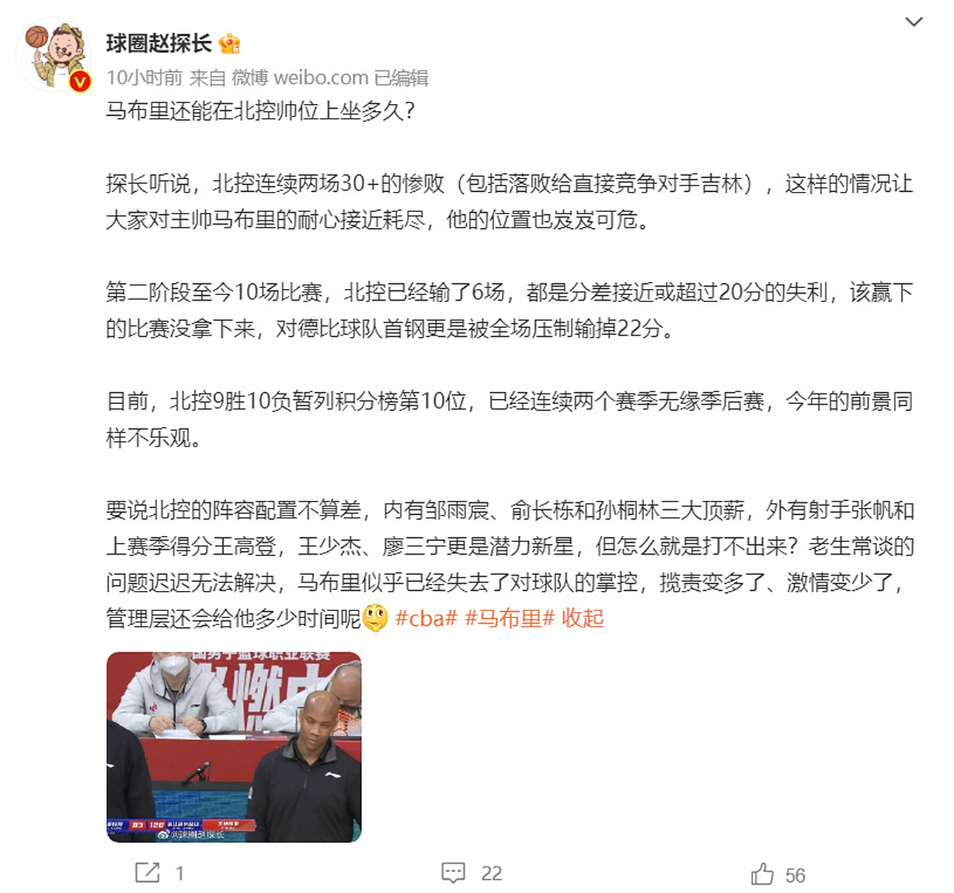 世俱杯奖金-联赛重启不顺，球员受伤频繁影响战绩的简单介绍