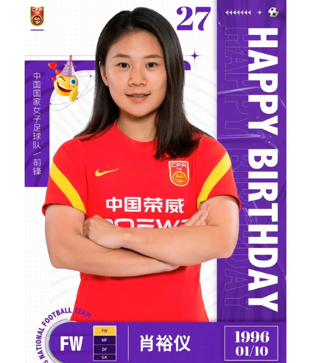 世俱杯直播-国内联赛中，女足选手实力不容小觑