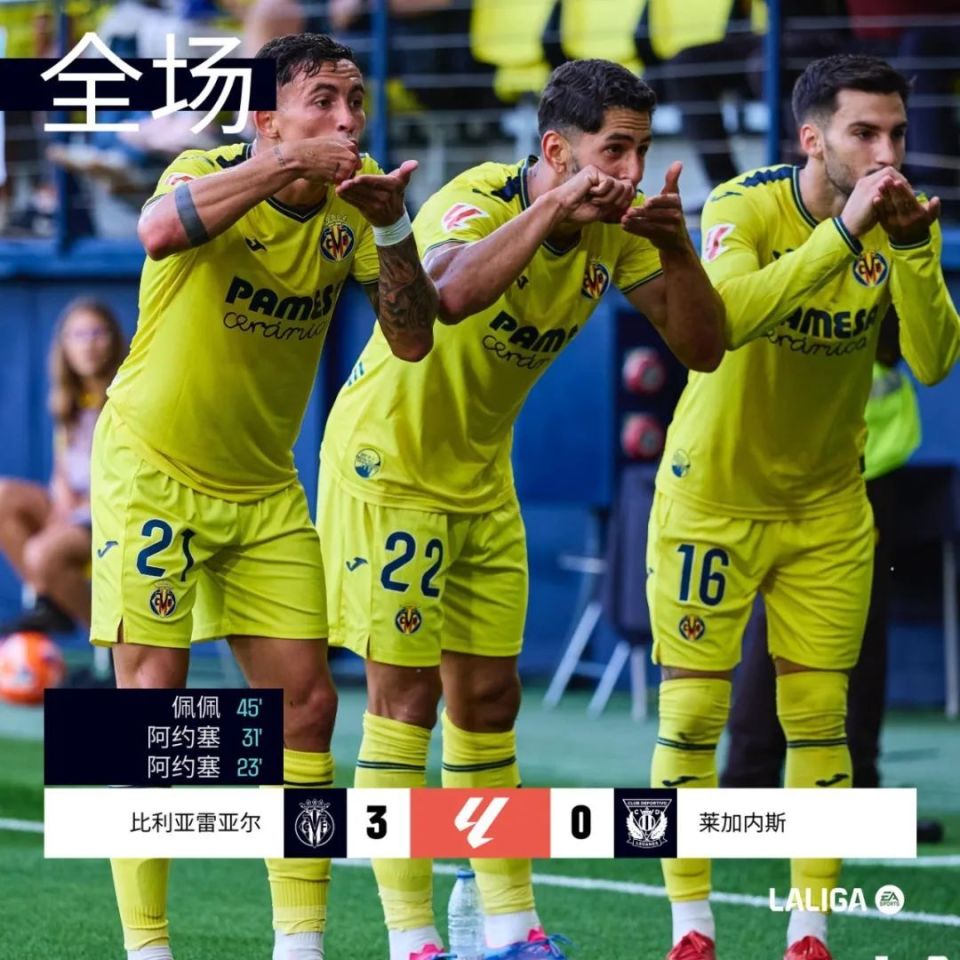 阿拉维斯惨遭绝杀,陷入保级危机的简单介绍 阿拉维斯惨遭绝杀,陷入保级危机的简单介绍