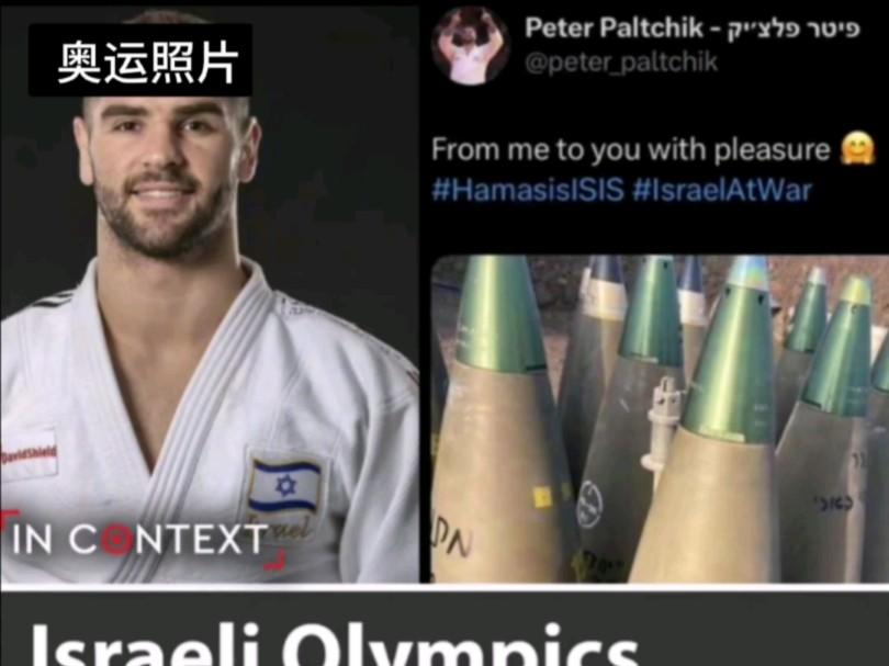 热血搏杀：俄罗斯和乌克兰柔道选手争夺第一名