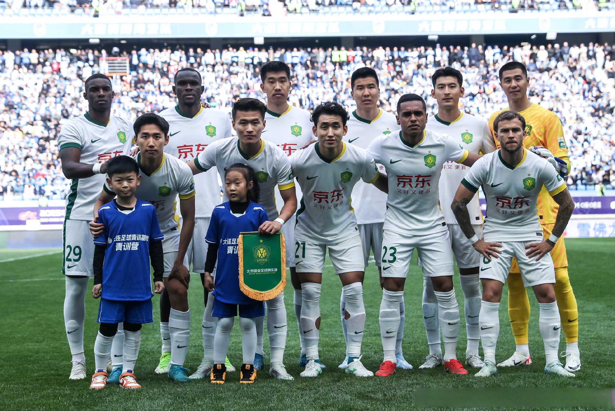 北京中赫国安主场豪取三分，坚守领先地位