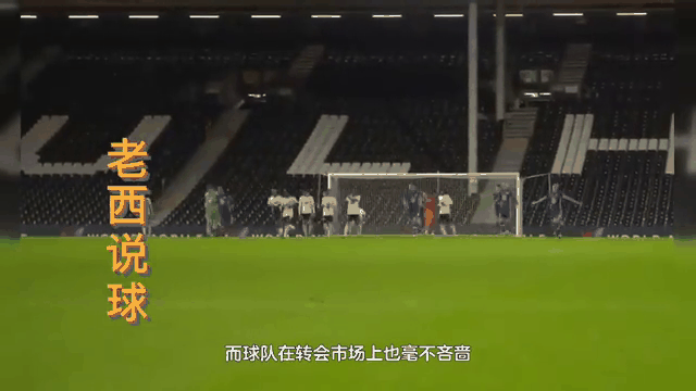 世俱杯改制-球队集中训练备战欧战,迎战对手信心满满