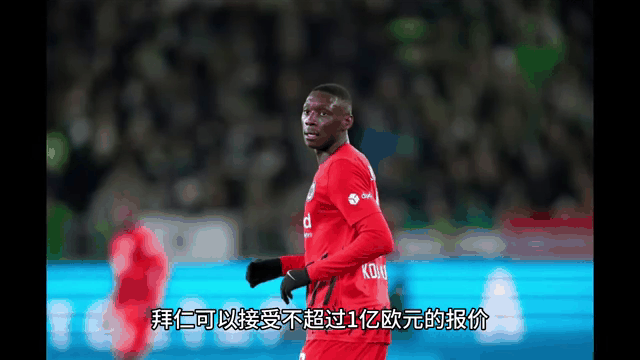 拜仁告负，下赛季前景黯然失望