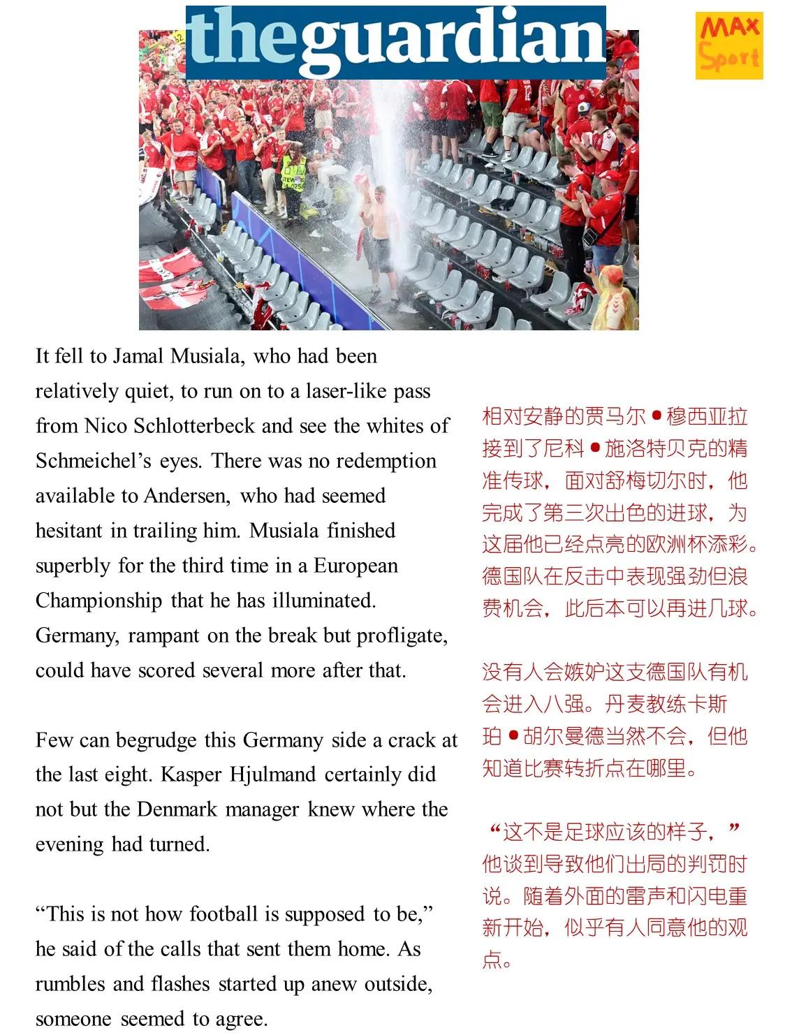 精彩对决!德国顶尖球队展开激战 精彩对决!德国顶尖球队展开激战