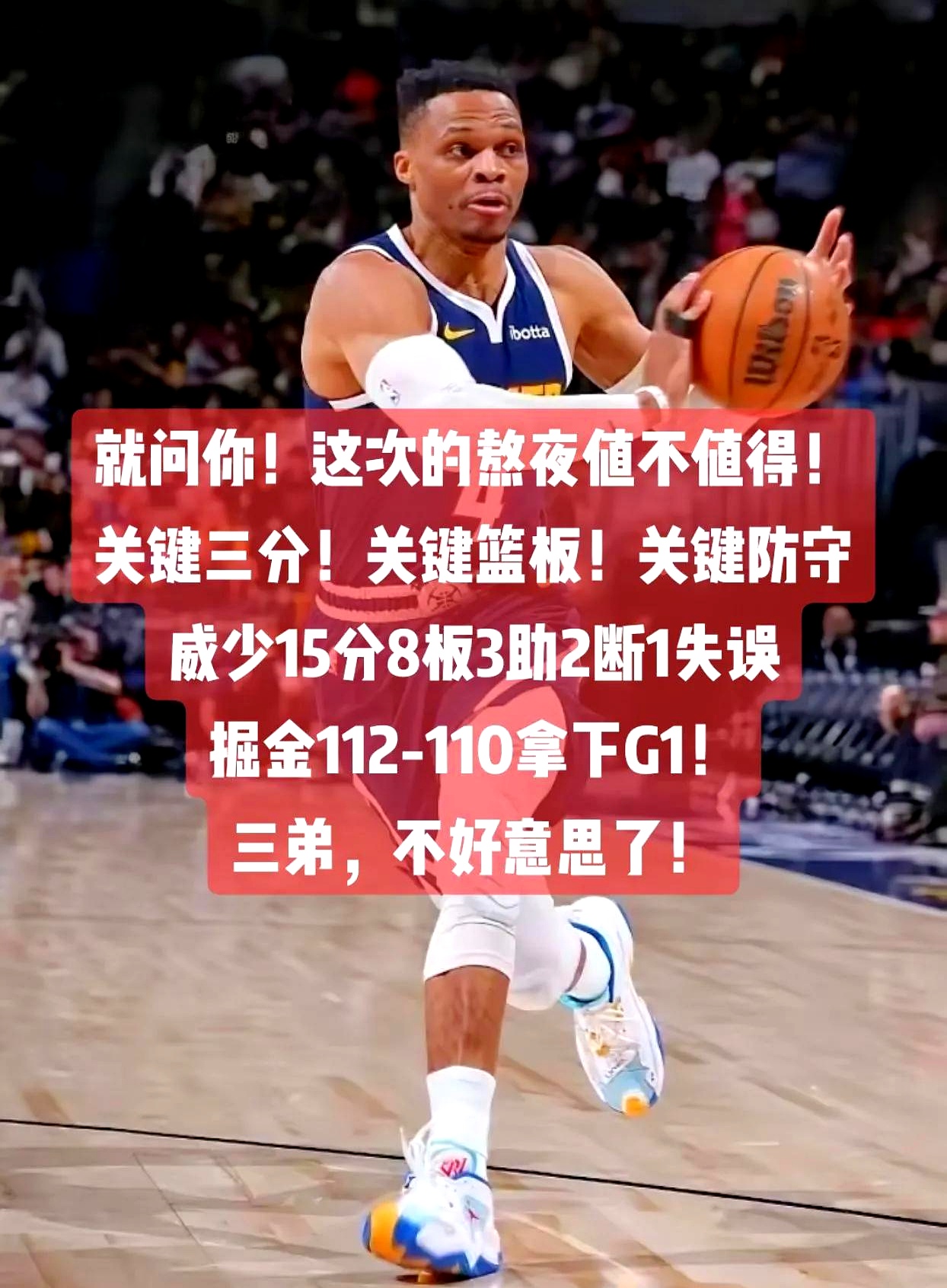 快船临危逆转太阳,展示实力不可小觑 快船临危逆转太阳,展示实力不可小觑