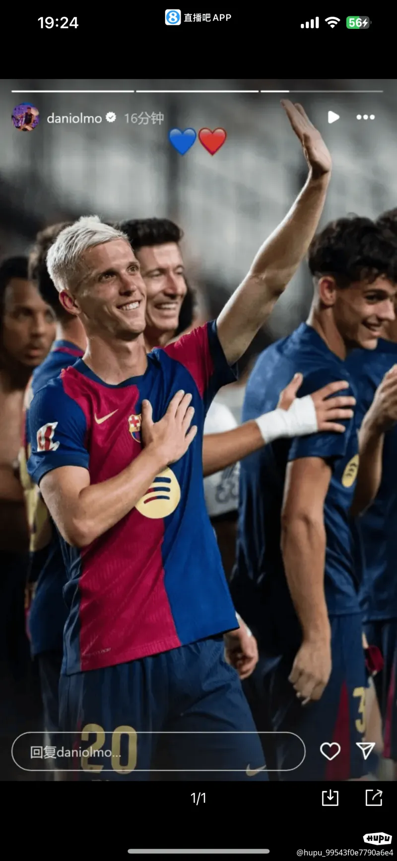 巴萨惨负毕尔巴鄂，跌出前四