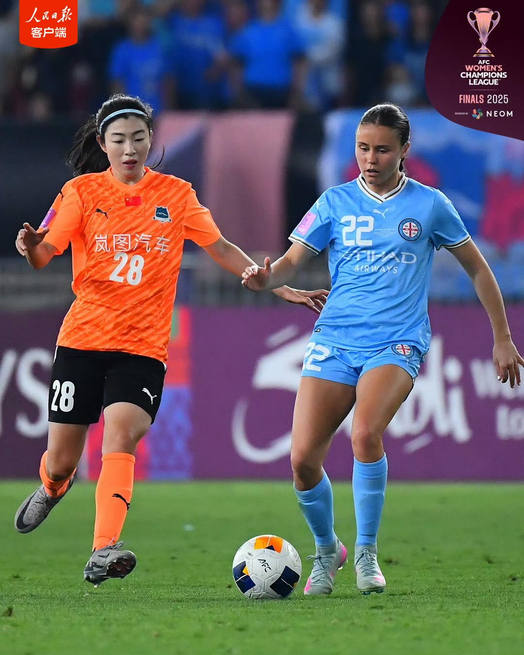 世俱杯分组-女足国际巅峰赛上中国队获得冠军