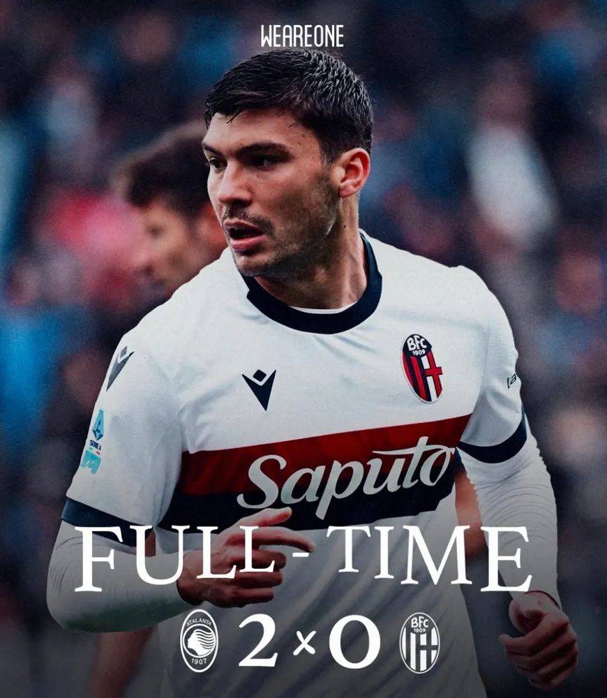 世俱杯官网-博洛尼亚主场取胜,积分榜上有所增加