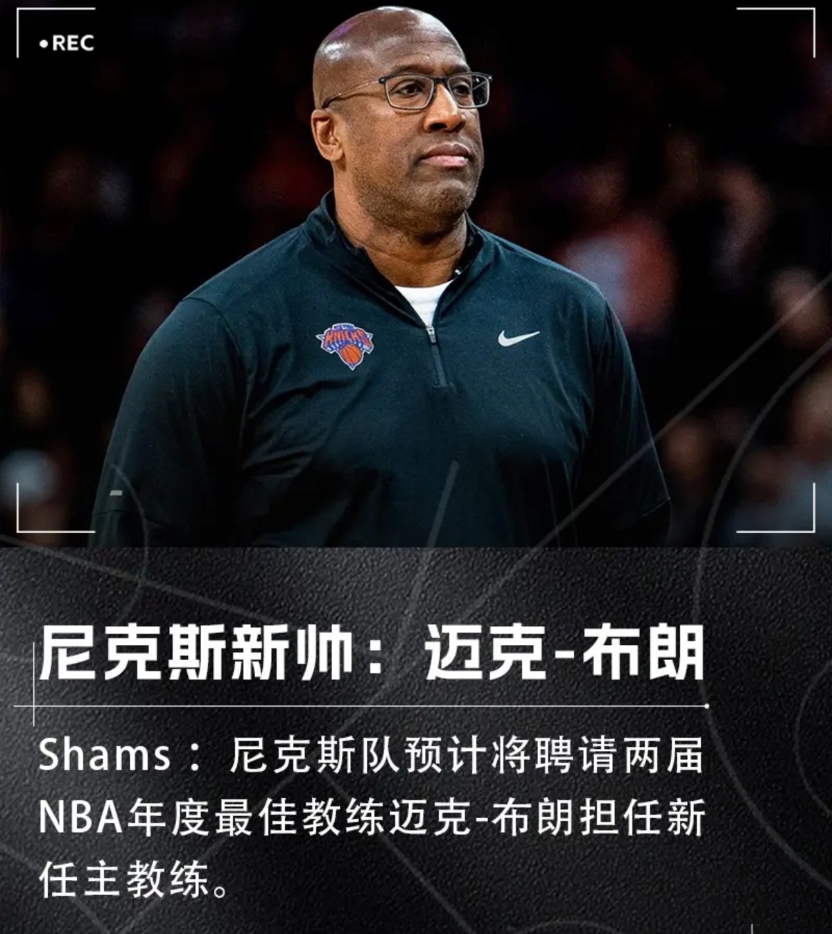 独行侠主帅调整轮换阵容,重视替补作用的简单介绍 独行侠主帅调整轮换阵容,重视替补作用的简单介绍