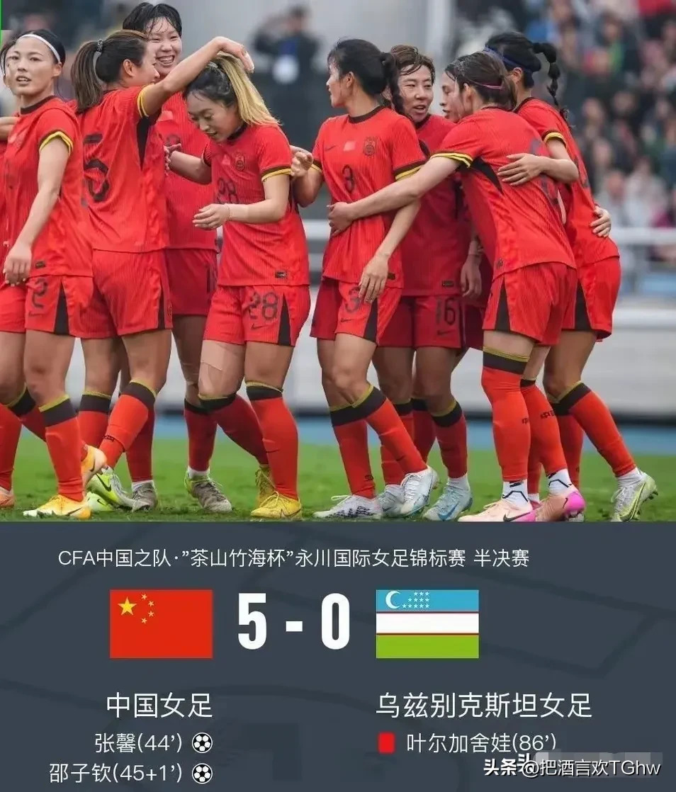 关于女足世界杯决赛阵容确定,球迷热烈期待的信息 关于女足世界杯决赛阵容确定,球迷热烈期待的信息