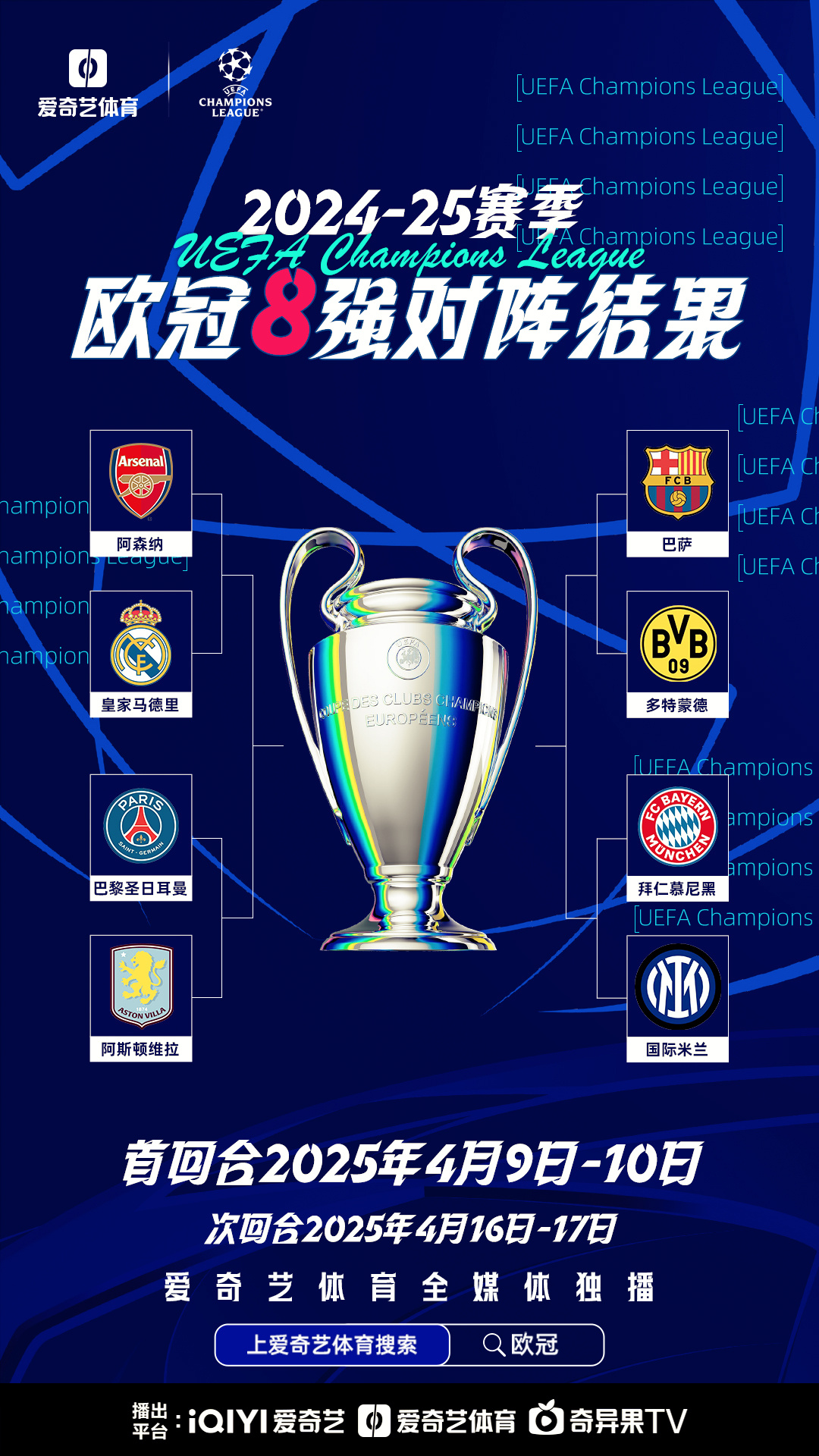 包含球队实力逐步攀升,欧预赛赛场精彩呈现!的词条 包含球队实力逐步攀升,欧预赛赛场精彩呈现!的词条