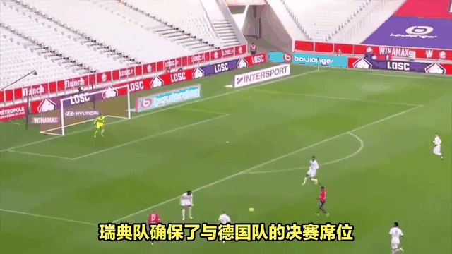 世俱杯赛程-法国战胜对手,稳定欧锦赛资格