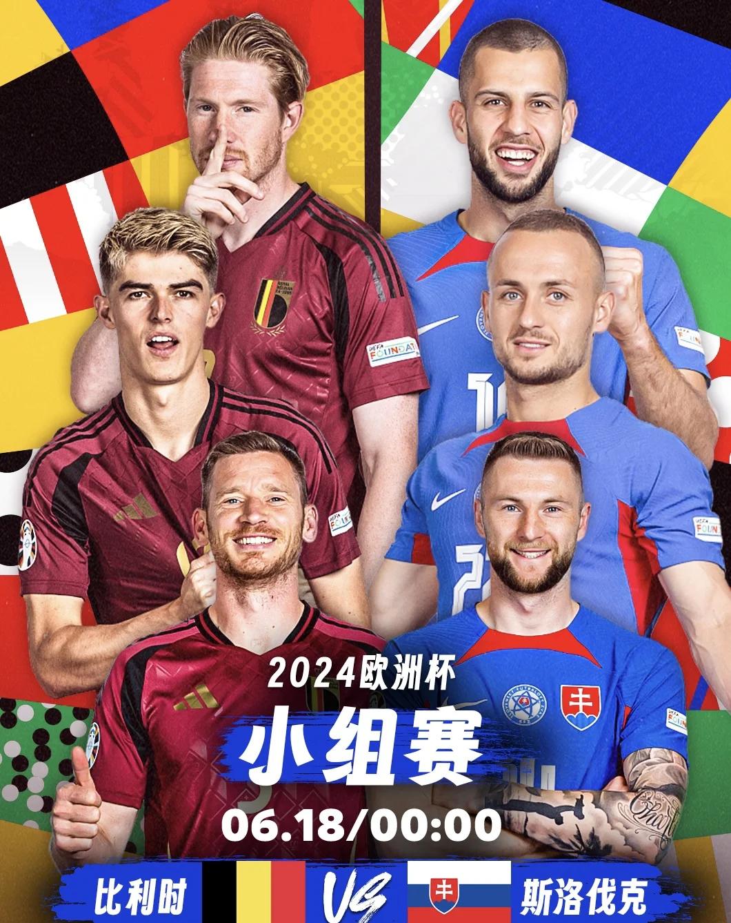 世俱杯官网-比利时队实力强大,或重夺欧洲杯冠军