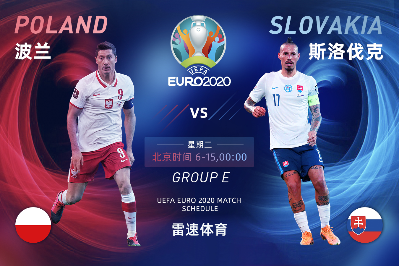 世俱杯时间-俄罗斯队在欧预赛中实现完美战绩