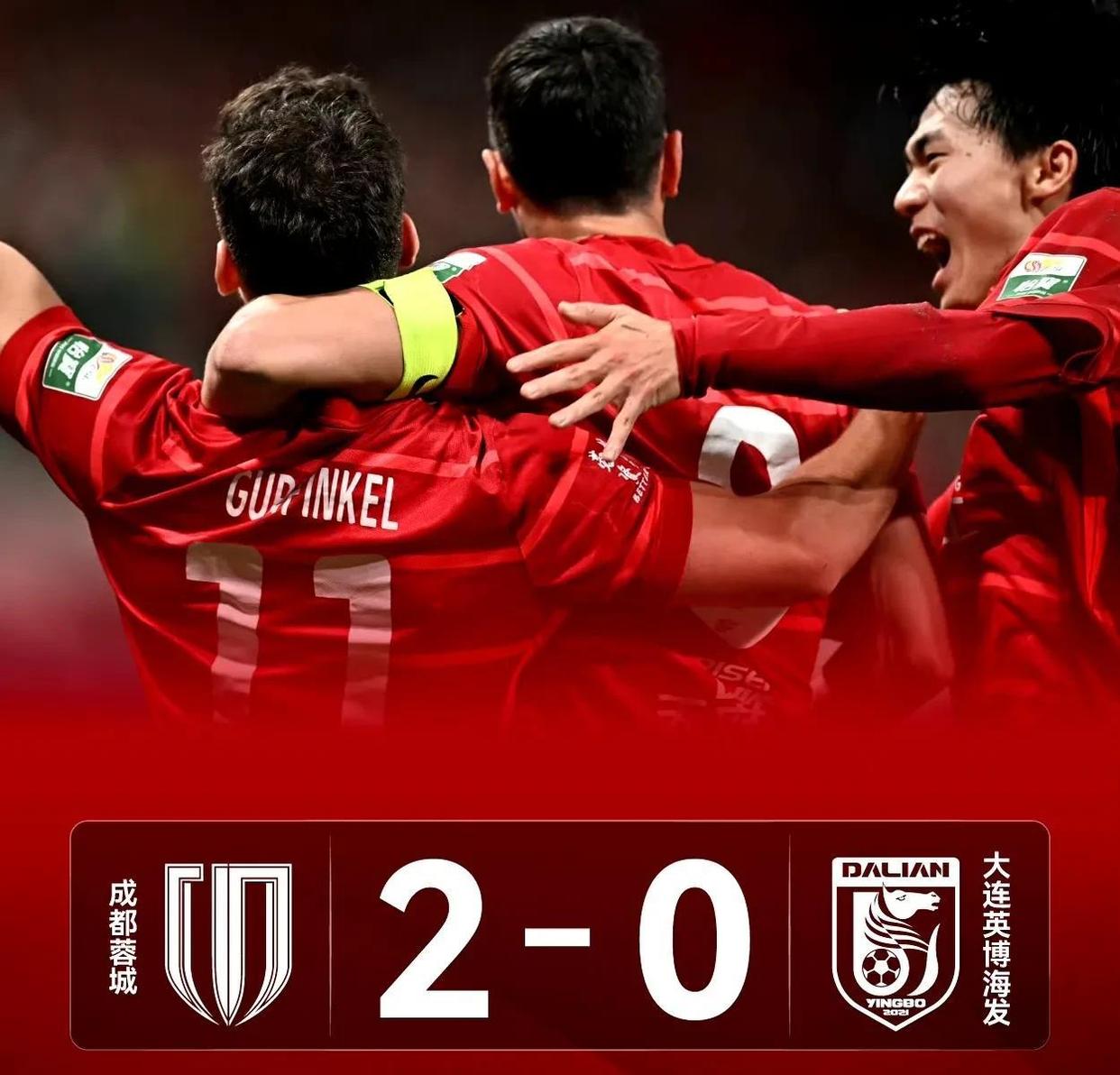 包含精湛射术击败对手,球队获得胜利进决赛的词条 包含精湛射术击败对手,球队获得胜利进决赛的词条