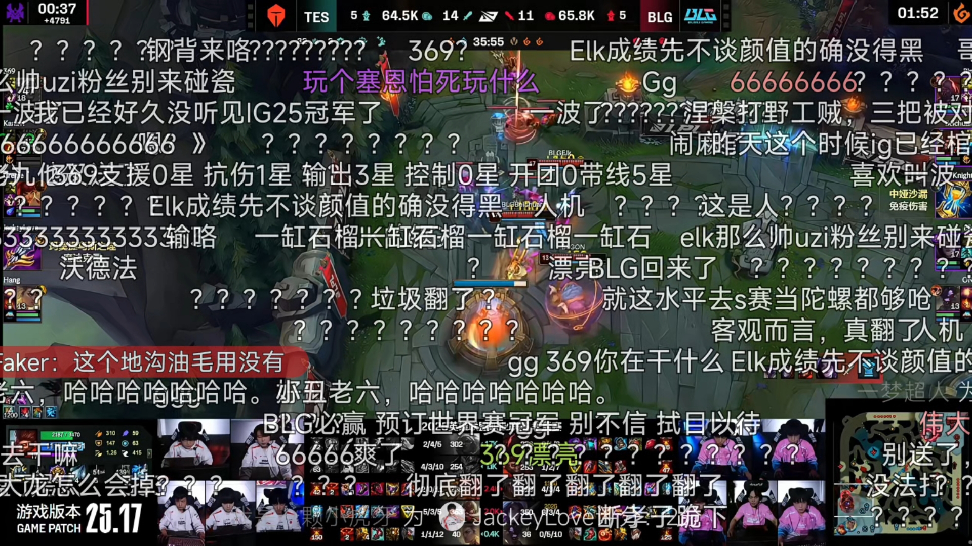 世俱杯奖金-BLG翻盘DK,JackeyLove打出惊人五杀激烈交锋全球总决赛,点燃全场激情的简单介绍