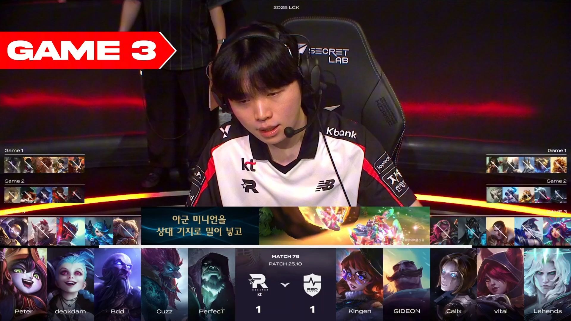 KT绝杀CLG,BDD极限生还后反打激烈交锋入围赛,引爆全场热议 KT绝杀CLG,BDD极限生还后反打激烈交锋入围赛,引爆全场热议