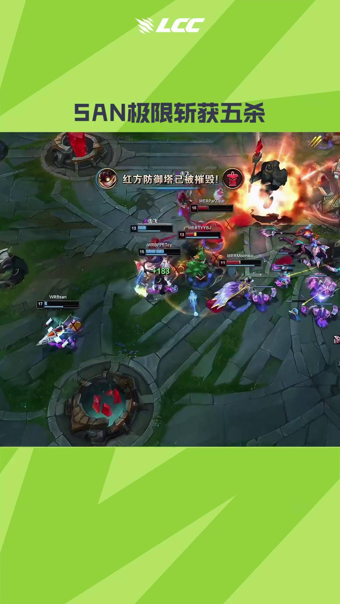 世俱杯分组-DFM绝杀DK,Tarzan打出惊人五杀宿敌对决成都决赛之夜,留下经典瞬间