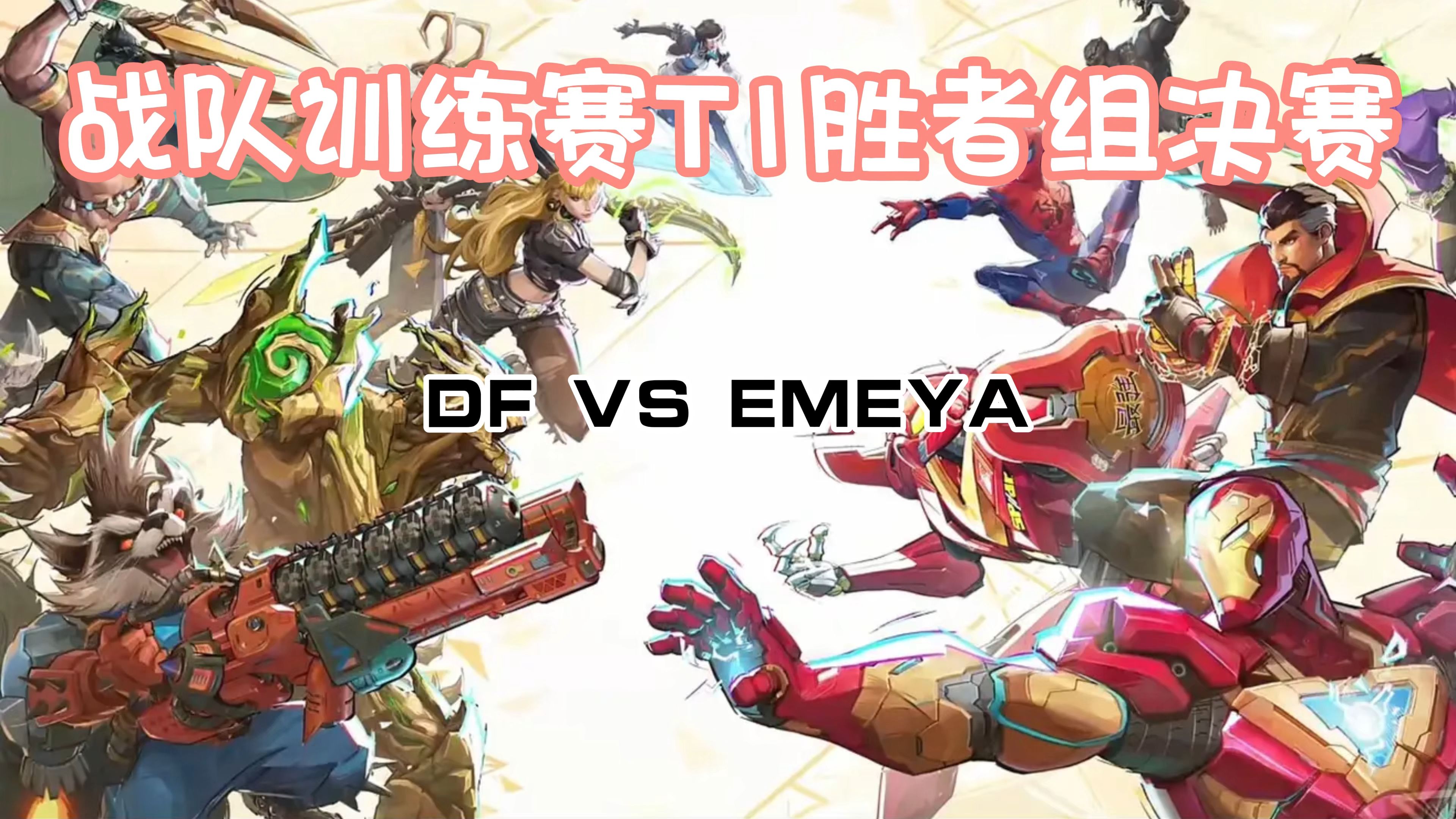 T1险胜NS,Ming团战一打五鏖战多局全球总决赛,强势挺进下一轮 T1险胜NS,Ming团战一打五鏖战多局全球总决赛,强势挺进下一轮