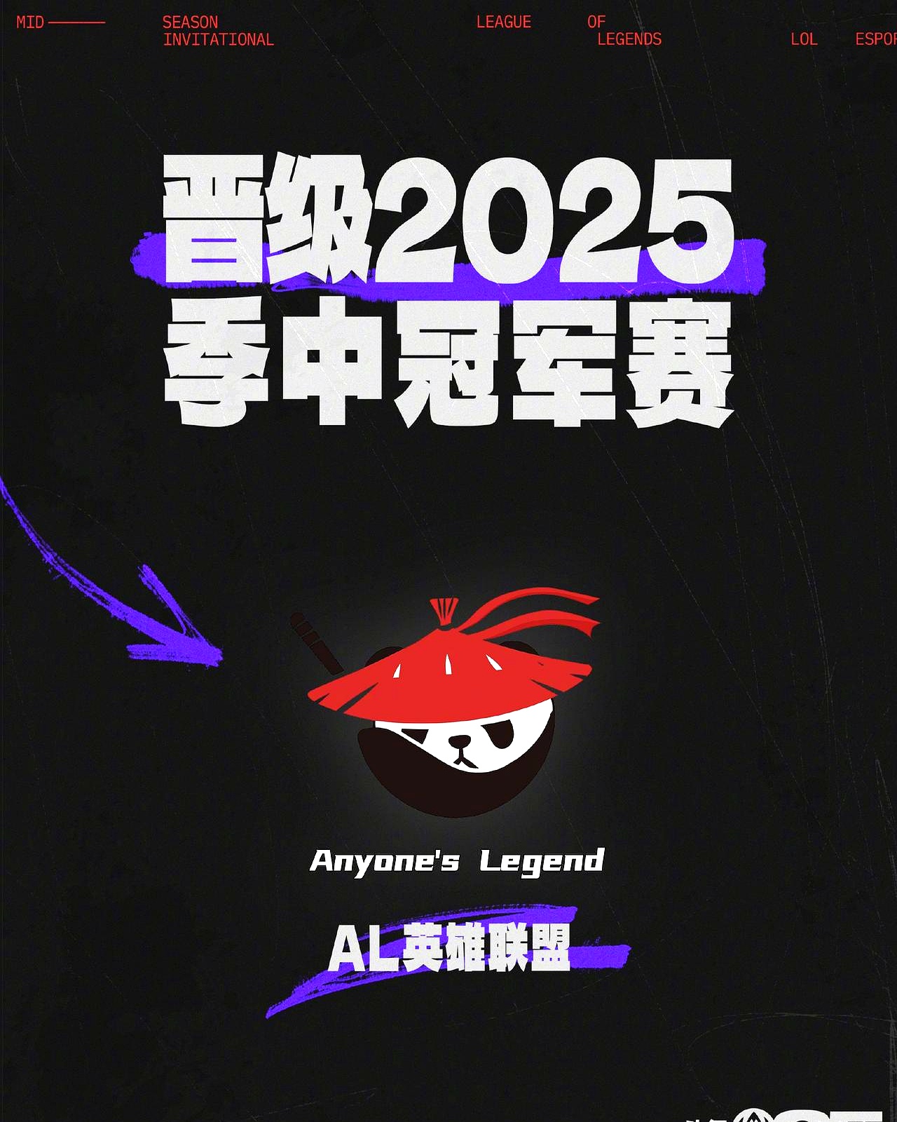 世俱杯参赛资格-SHR绝杀LGD,Caps操刀奇招英雄翻盘峡谷大战全球总决赛,让粉丝疯狂欢呼的简单介绍