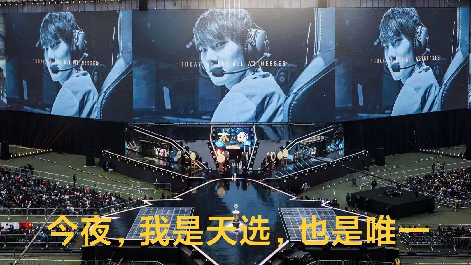 世俱杯赛程-包含FLY轻取FPX,Inspired团战一打五宿敌对决四强赛,成为赛场最大亮点的词条