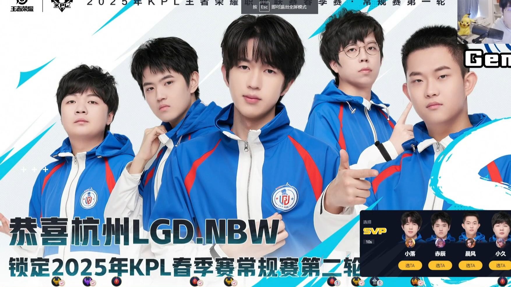 世俱杯改制-LGD碾压T1,Tarzan线上压制力十足焦点之战淘汰赛,点燃全场激情