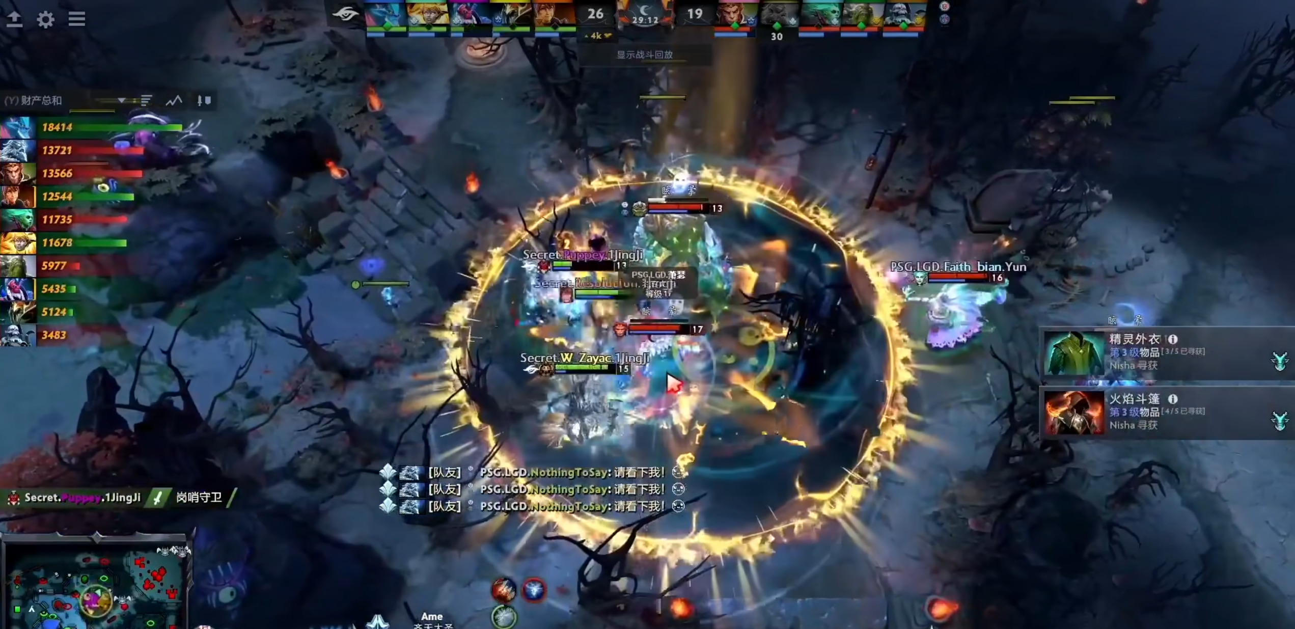 包含FPX碾压PSG,Zeus操刀奇招英雄翻盘鏖战多局淘汰赛,留下经典瞬间的词条 包含FPX碾压PSG,Zeus操刀奇招英雄翻盘鏖战多局淘汰赛,留下经典瞬间的词条