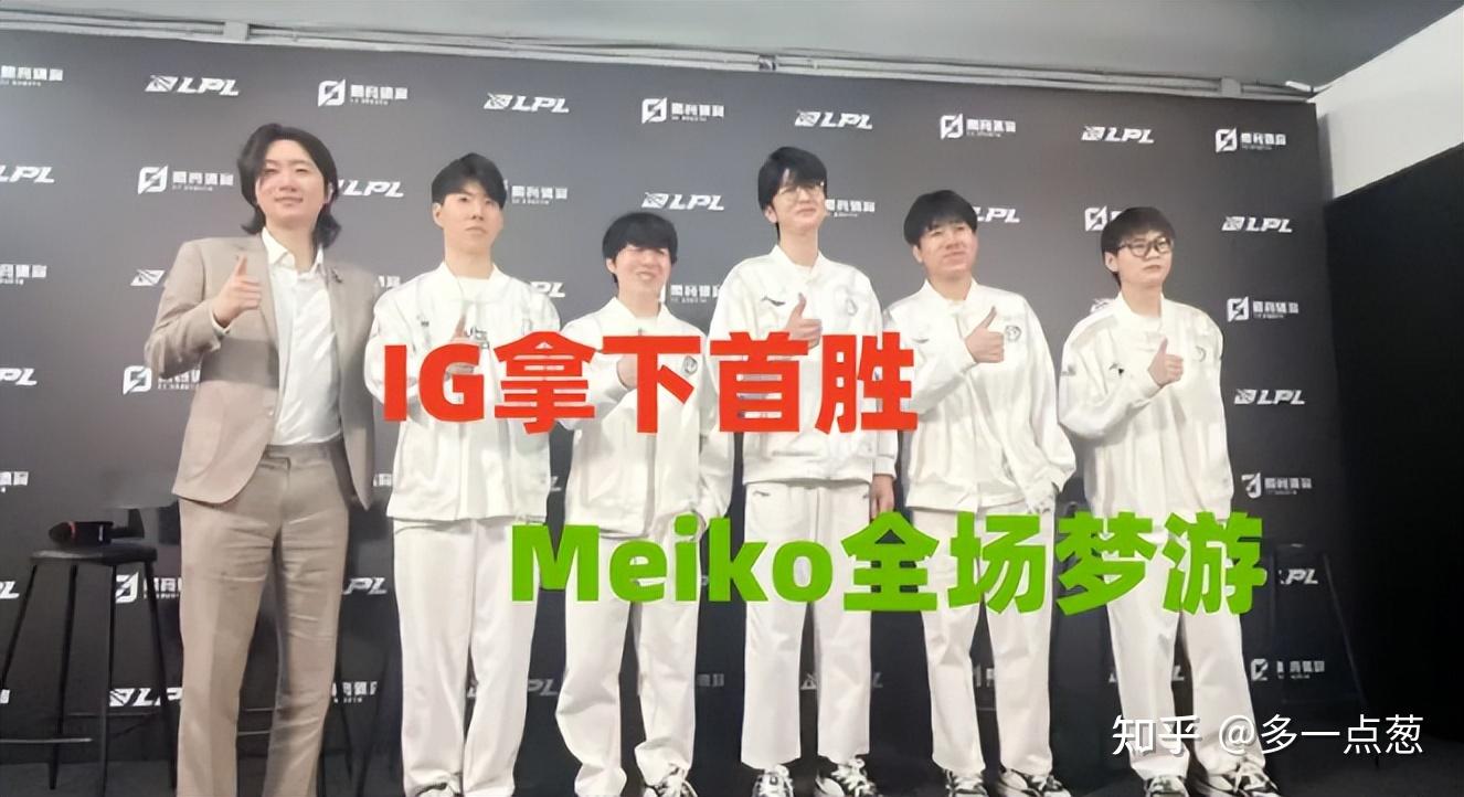 世俱杯改制-MAD险胜FPX,Meiko关键团战开团秒人峡谷大战八强赛,留下经典瞬间的简单介绍