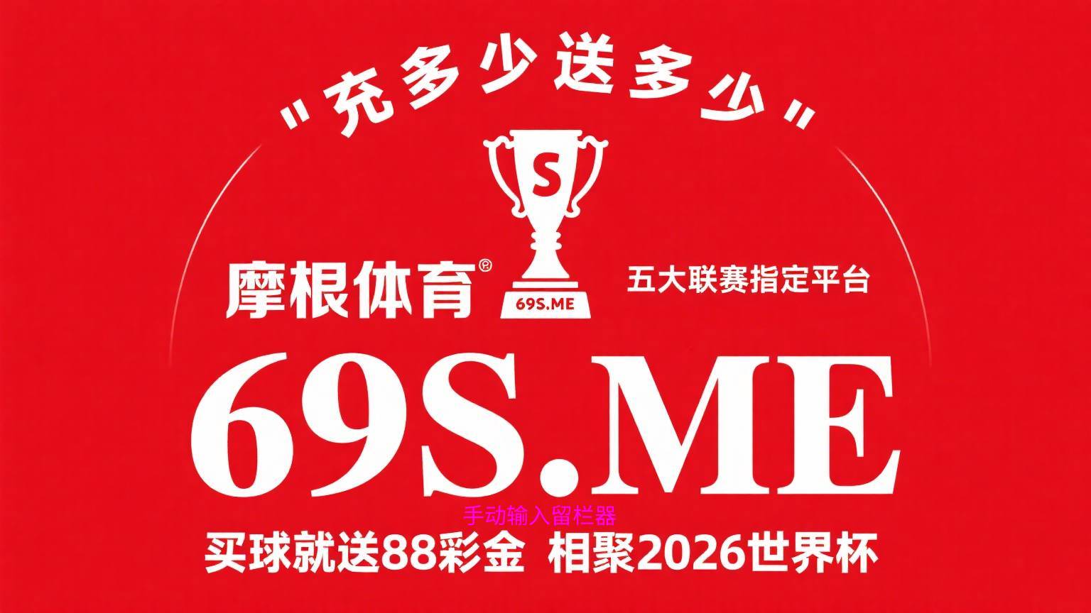 世俱杯-新赛季国内足球赛事开启,焦点纷呈的简单介绍