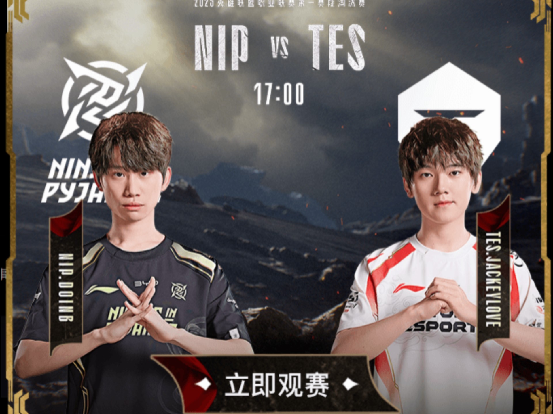 世俱杯2025-BRO翻盘V5,Keria拿下关键大龙宿命之战小组赛,强势挺进下一轮