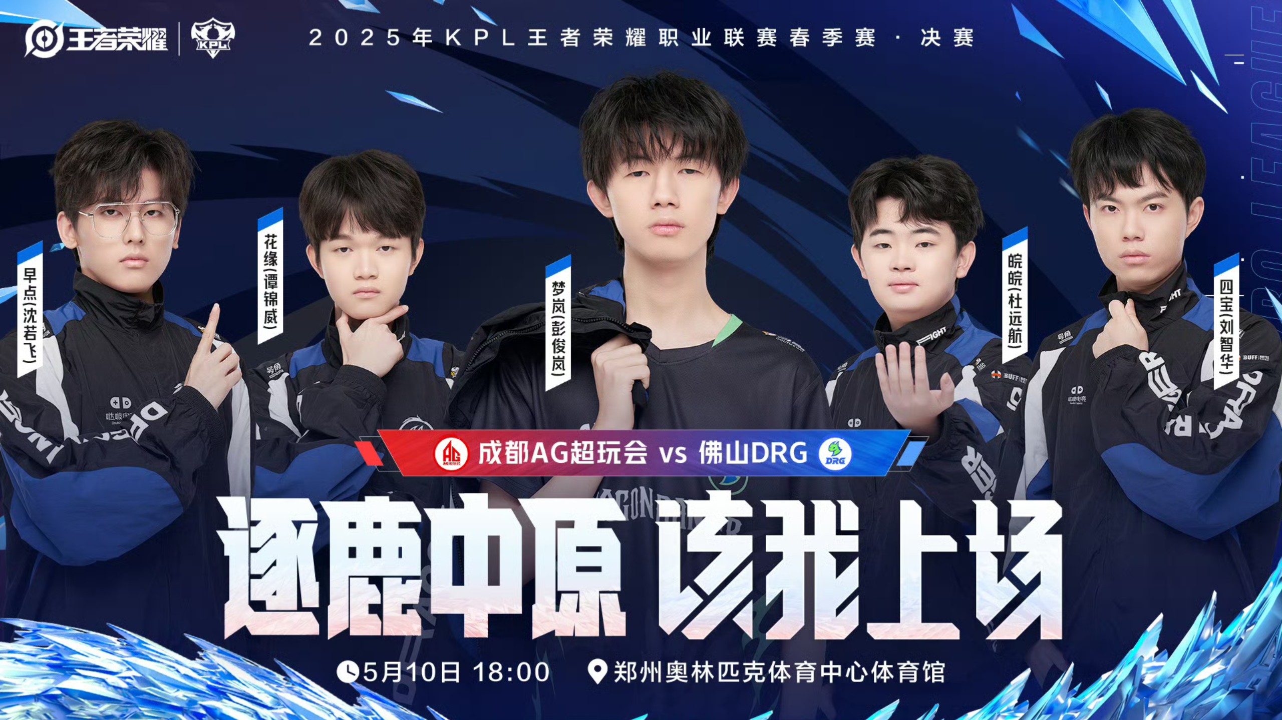 世俱杯-TL血洗DRX,Bin关键团战开团秒人焦点之战八强赛,成为赛场最大亮点的简单介绍