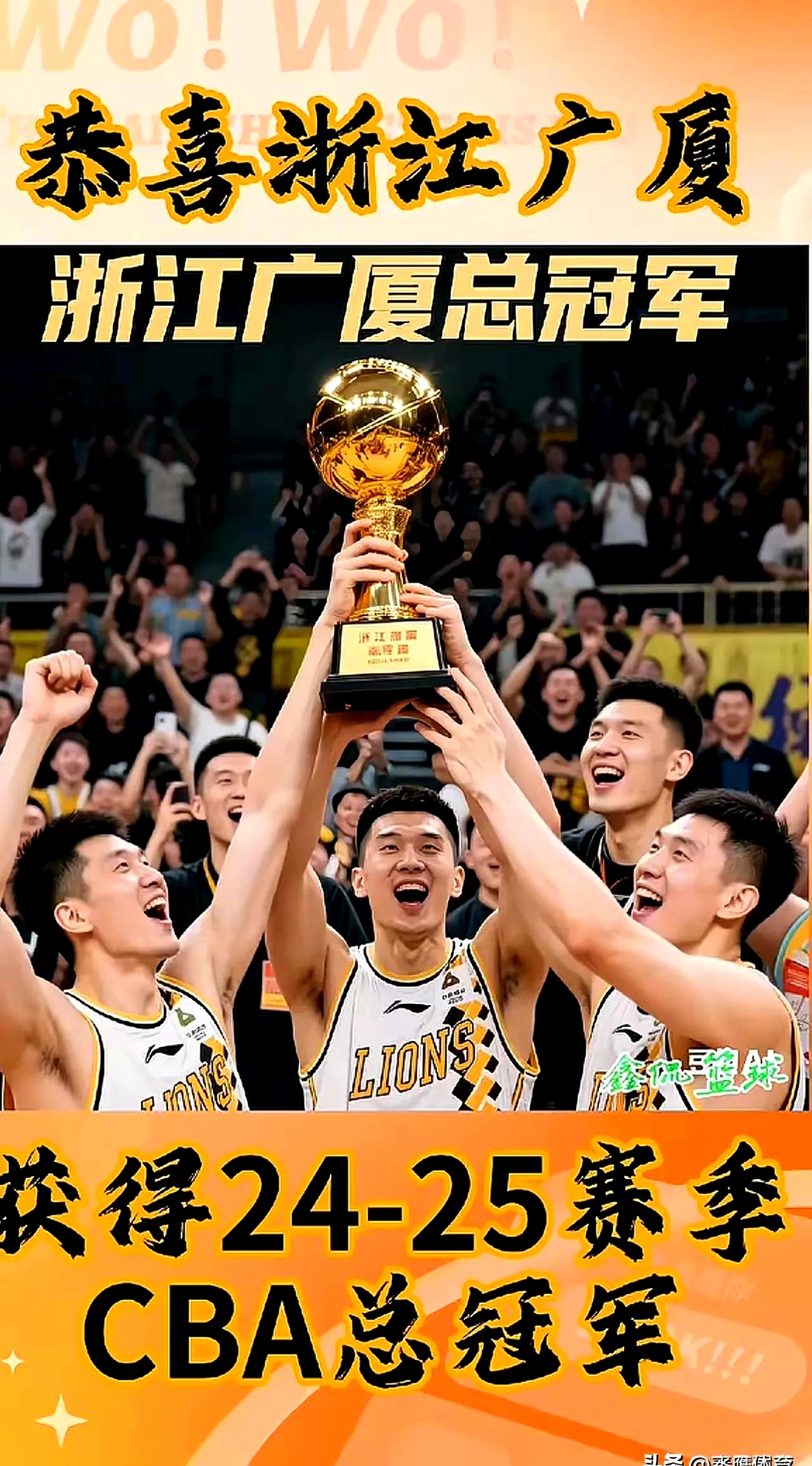 世俱杯分组-关于广东队万众瞩目,凭借团队合作逆转对手的信息